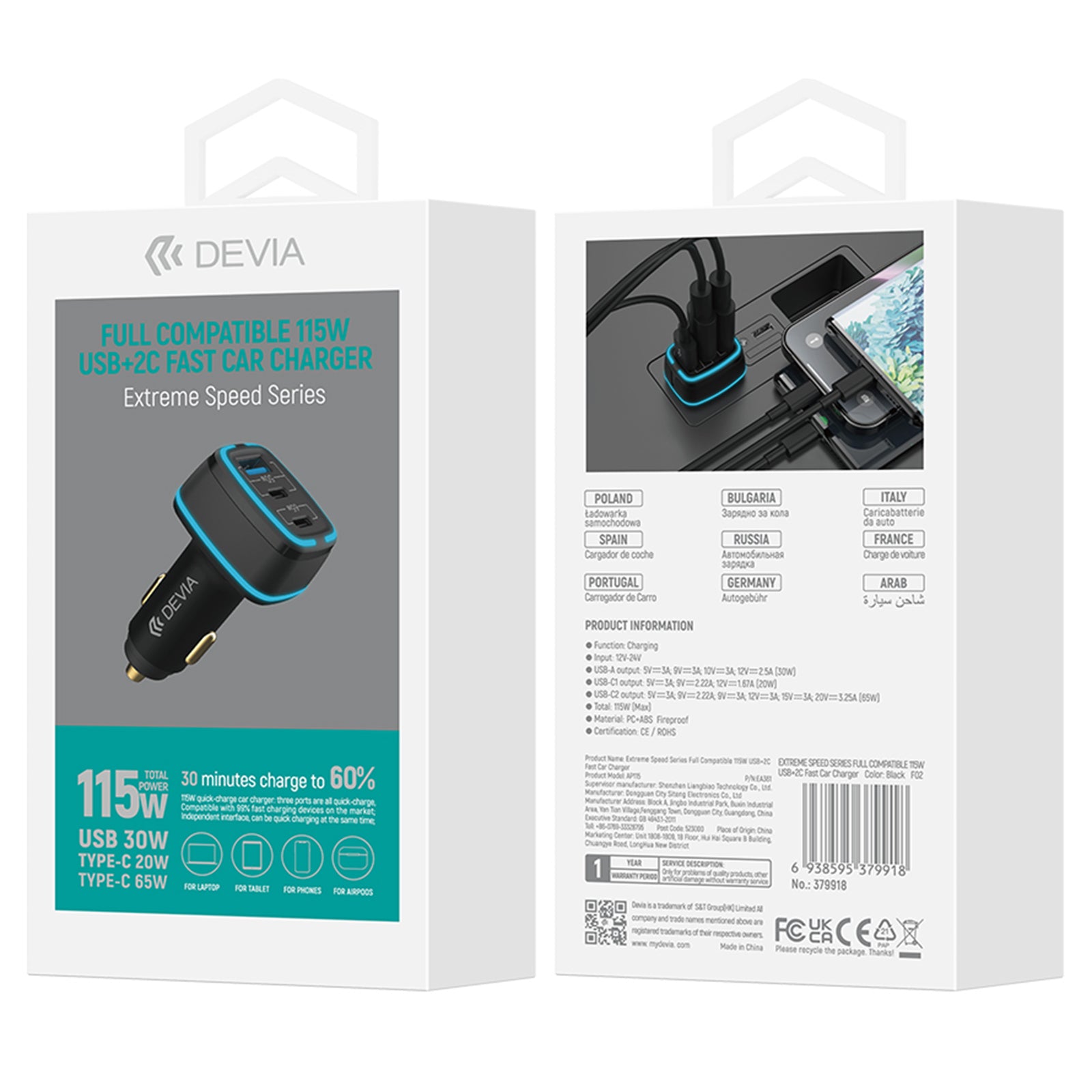 DEVIA Extreme Speed Series 115W Fast Charging Car Charger USB+Dual Type-C Car Charger Adapter DEVIA Extreme Speed Series 115W Fast Charging Car Charger USB+Dual Type-C Car Charger Adapter